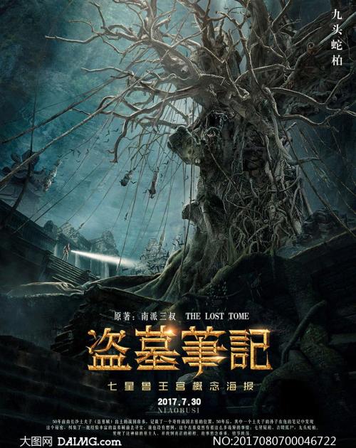 东密歇根大学学士毕业证